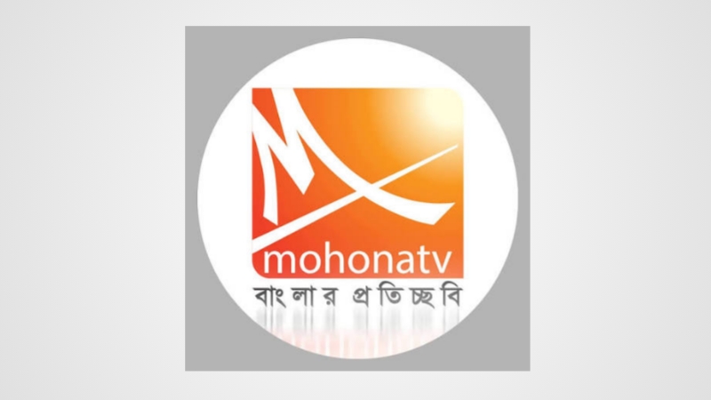 Mohona Tv