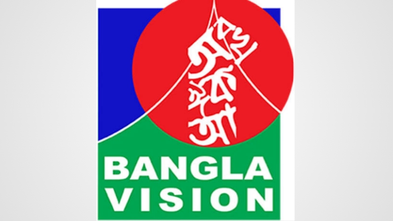 Bangla Vision